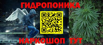 гашишное масло Балаково