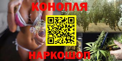 бутират Кандалакша