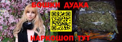бутират Кандалакша