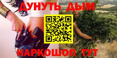 бутират Кандалакша