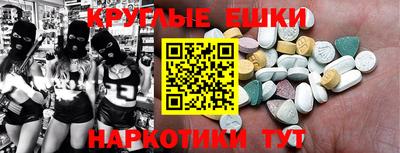 бутират Кандалакша