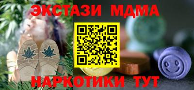 бутират Кандалакша