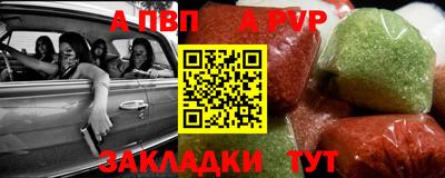 гашишное масло Балаково