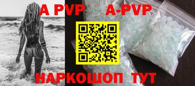 соль курить ск Канаш