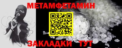 соль курить ск Канаш