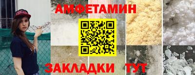 бутират Кандалакша