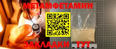 гашишное масло Балаково