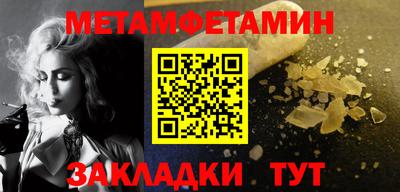 кокс Камышлов