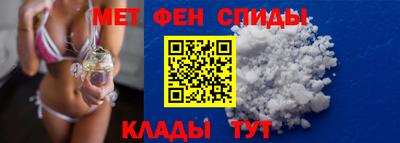 гашишное масло Балаково