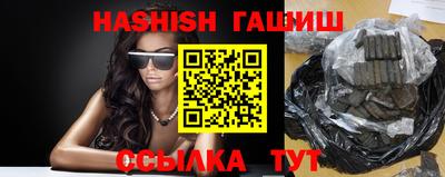 бутират Кандалакша