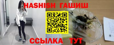 ешки Абинск