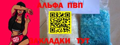 соль курить ск Канаш