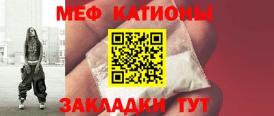 бутират Кандалакша