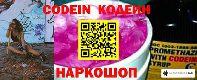 бутират Кандалакша