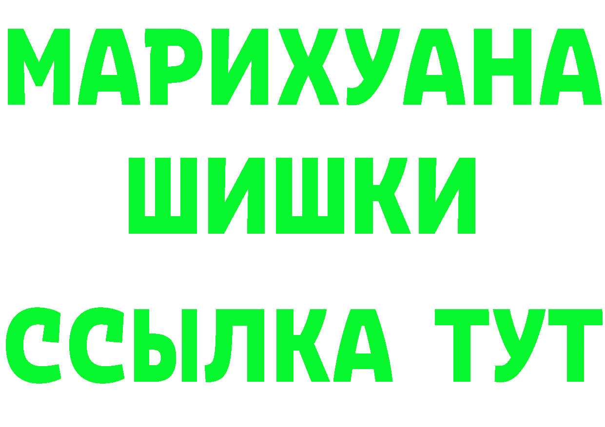 Кетамин VHQ ссылка shop мега Новоуральск