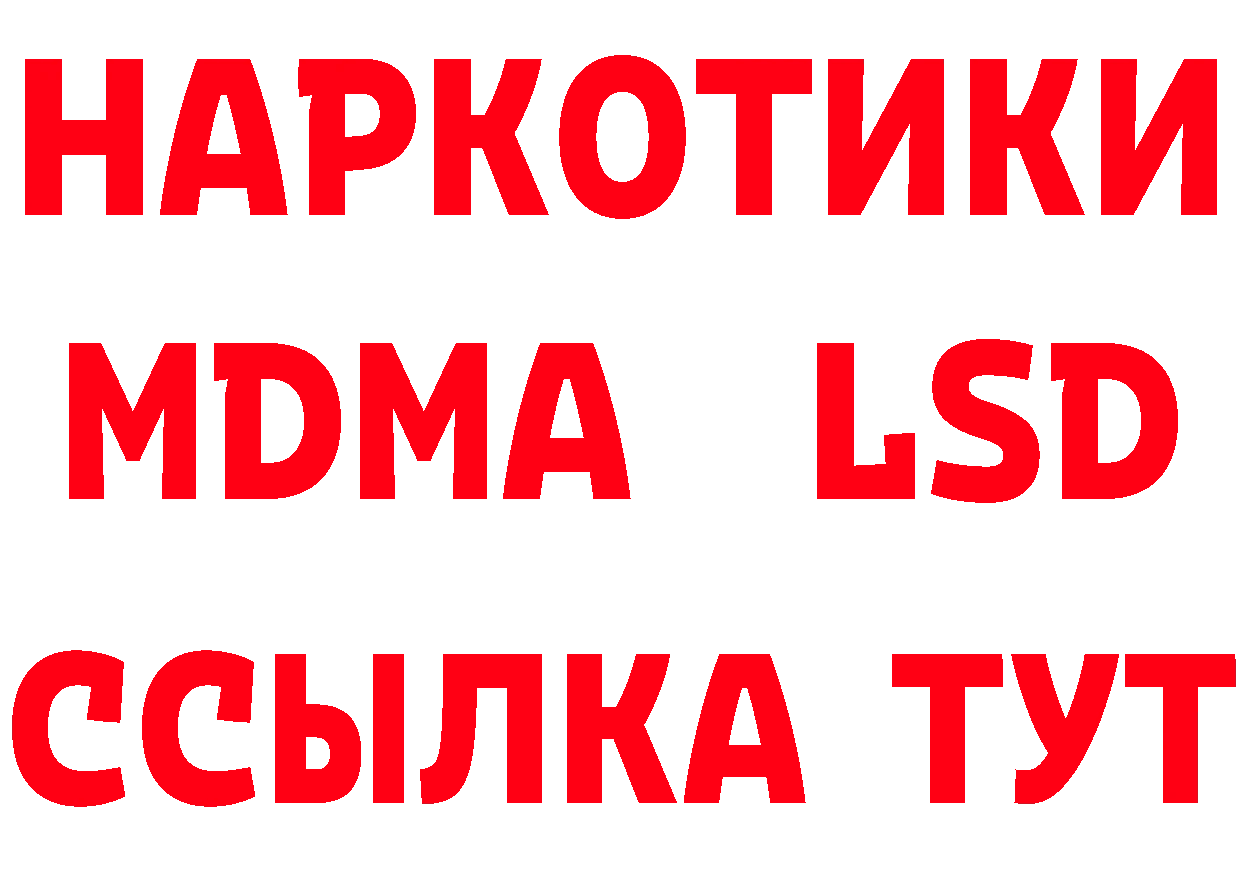 МЕТАДОН VHQ как войти площадка мега Новоуральск