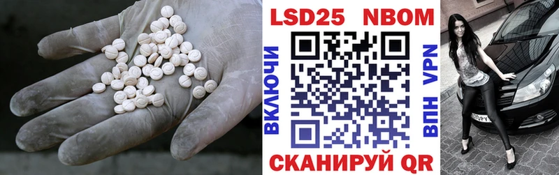 Лсд 25 экстази кислота Новоуральск