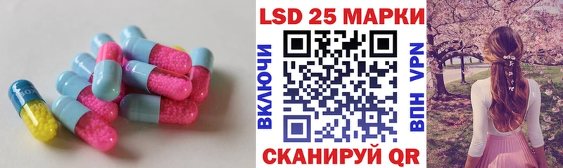 LSD-25 экстази кислота  Новоуральск 