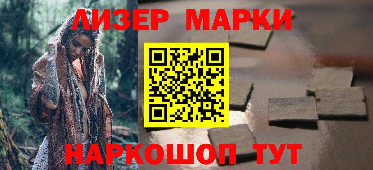 Новоуральск  LSD-25 экстази ecstasy  LSD-25 экстази ecstasy  Вход с VPN 