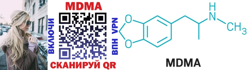 MDMA Molly  Новоуральск 