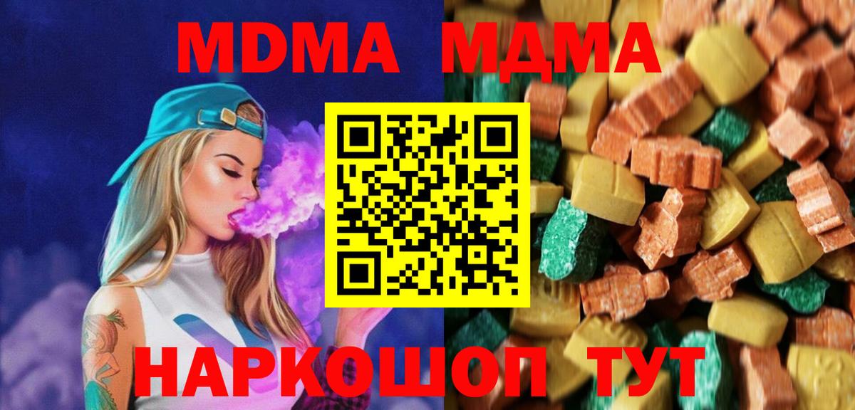 ГАШИШ  A-PVP СК кристаллы  Мефедрон кристаллы  Cocaine  ТГК  Новоуральск  МАРИХУАНА  Меф МЯУ МЯУ кристаллы  ЭКСТАЗИ  АМФЕТАМИН  