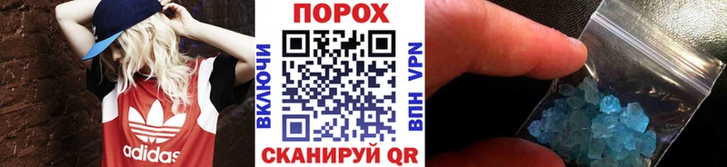блэк спрут маркетплейс  Новоуральск  Первитин мет 