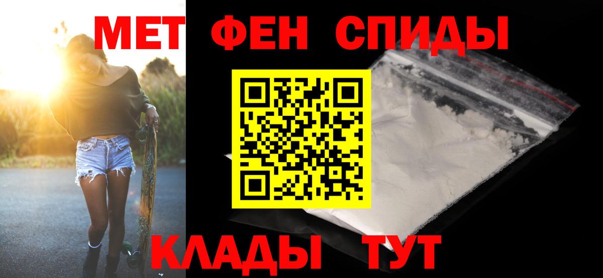 Первитин  Метамфетамин витя  Вход с VPN  Новоуральск  Метамфетамин витя 