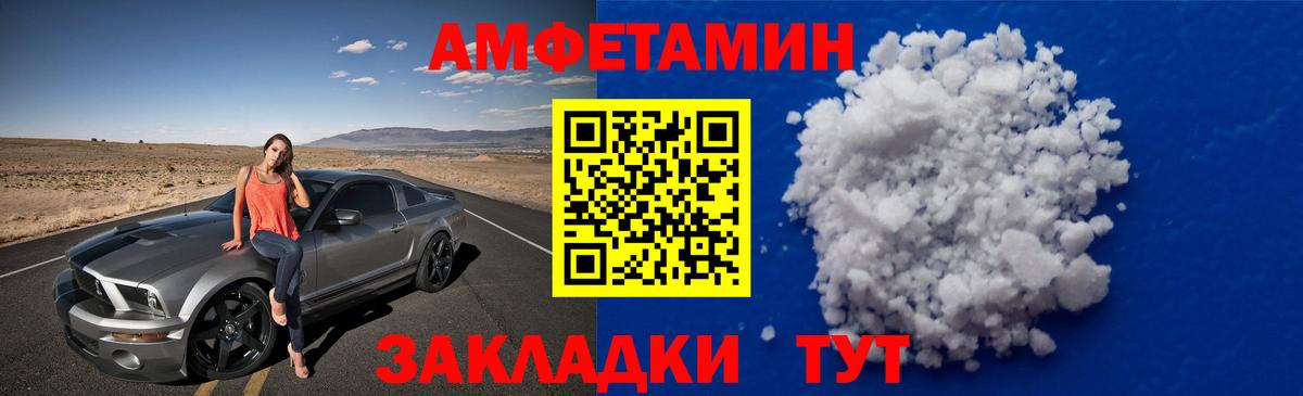 МЕТАМФЕТАМИН Methamphetamine Новоуральск