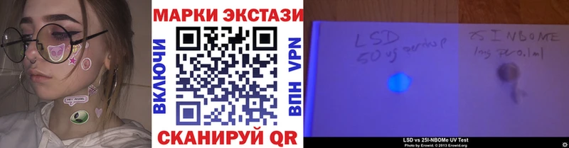 сколько стоит  Новоуральск  kraken рабочий сайт  Марки NBOMe 1500мкг 