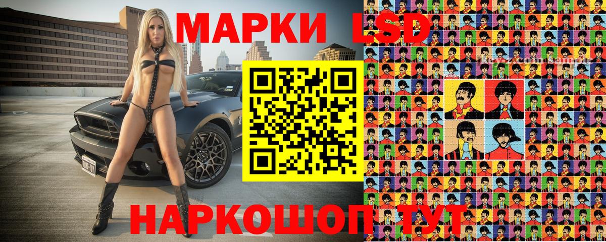 Марки N-bome 1500мкг  Новоуральск  Марки N-bome 1500мкг 