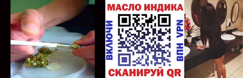 ТГК гашишное масло  даркнет официальный сайт  Новоуральск 