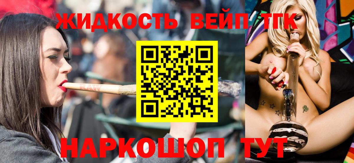 ТГК гашишное масло  Вход с VPN  Дистиллят ТГК THC oil  Новоуральск 