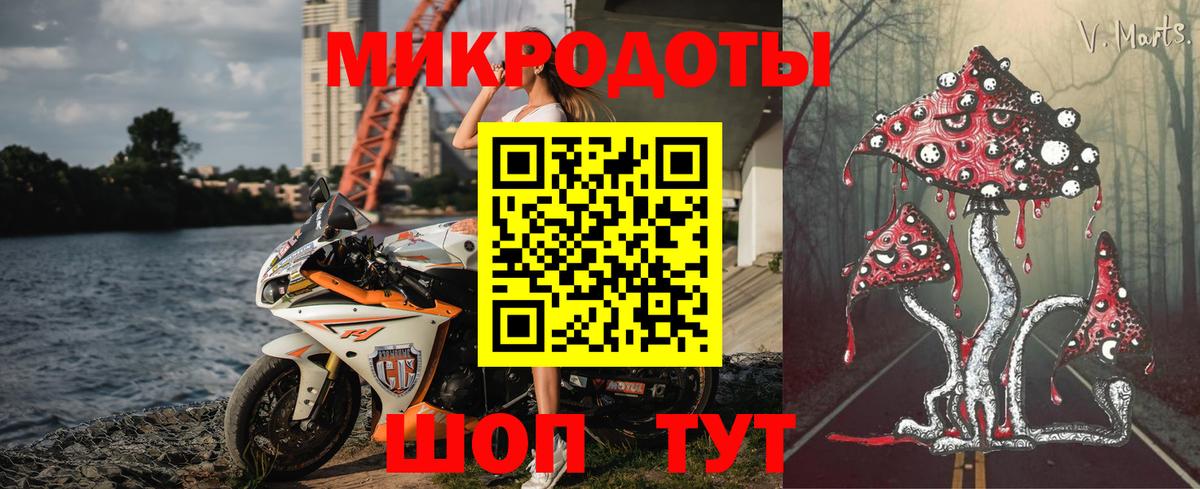 Новоуральск  Галлюциногенные грибы мухоморы  Псилоцибиновые грибы мухоморы  Вход с VPN 