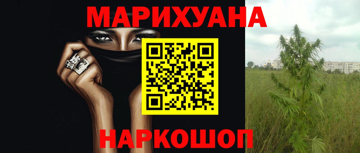 Марихуана марихуана  Новоуральск  МАРИХУАНА конопля 