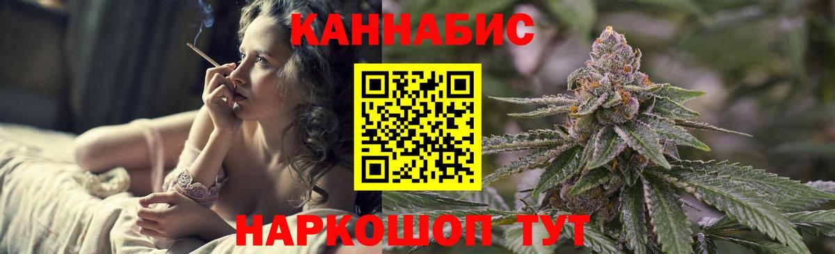 Бошки марихуана THC 21%  МАРИХУАНА MAZAR  Новоуральск  Конопля семена  Каннабис Ganja  Вход с VPN 